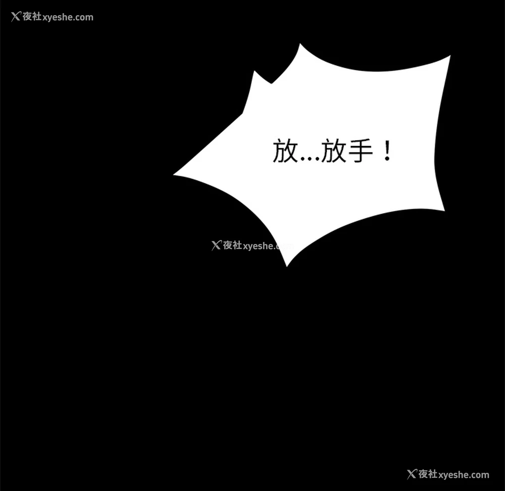 13P - 卖身契约