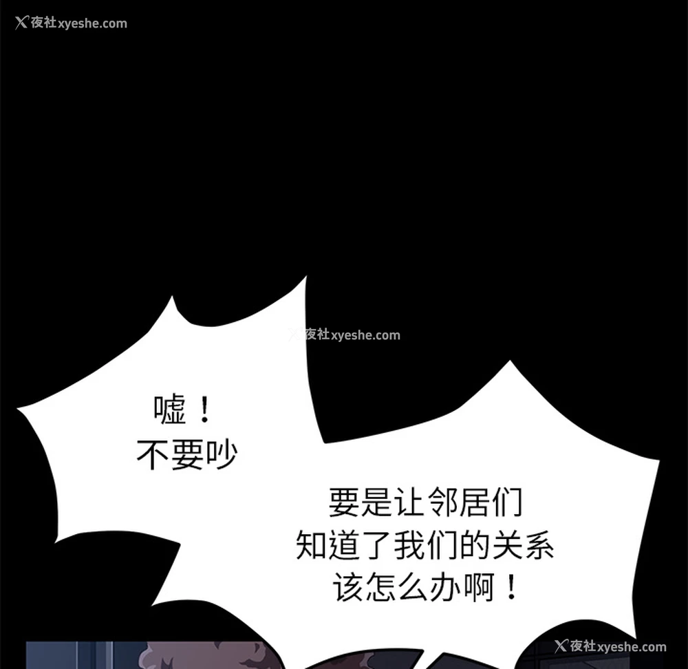 15P - 卖身契约