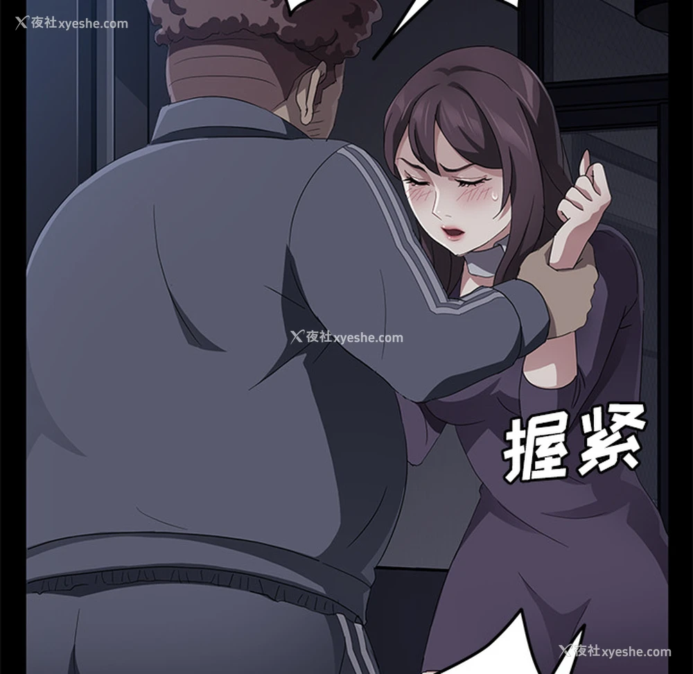 16P - 卖身契约