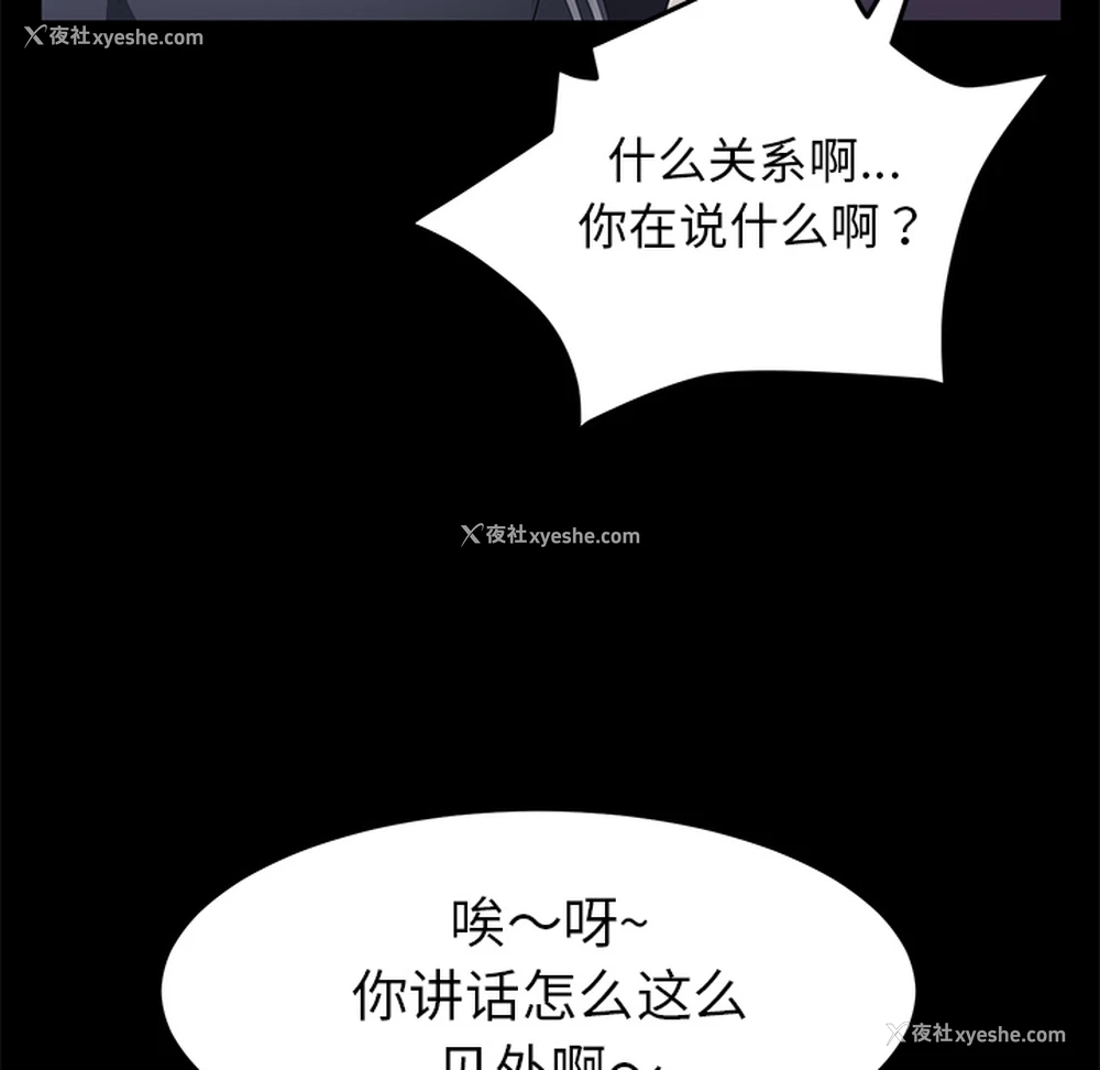 17P - 卖身契约