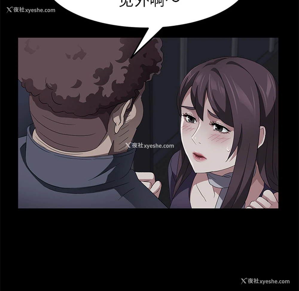 18P - 卖身契约
