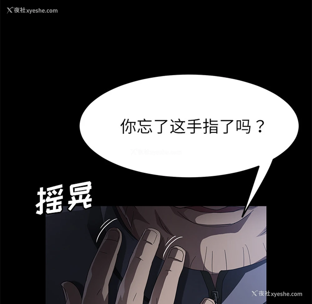 21P - 卖身契约