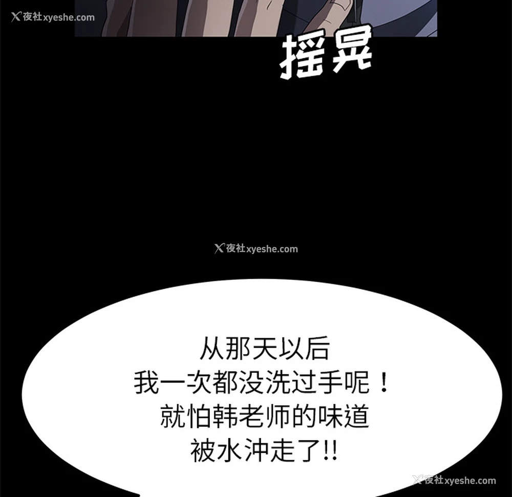 22P - 卖身契约