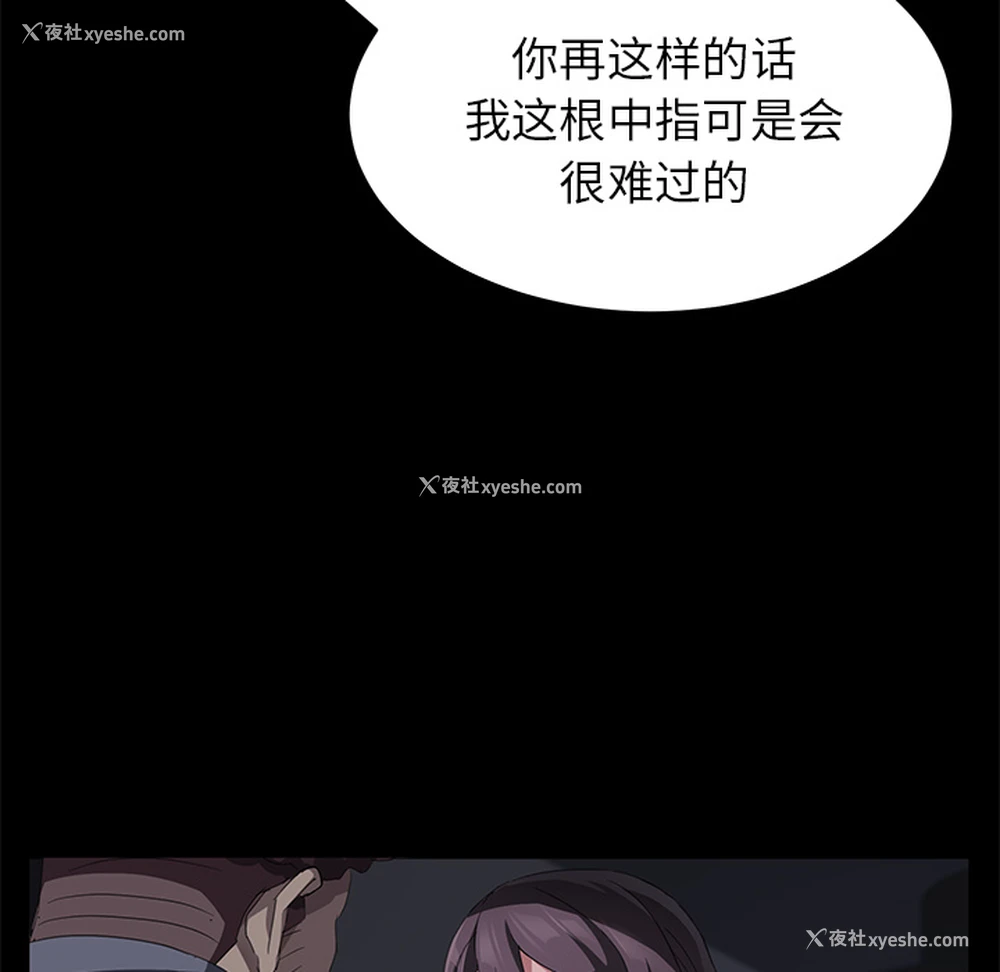 28P - 卖身契约