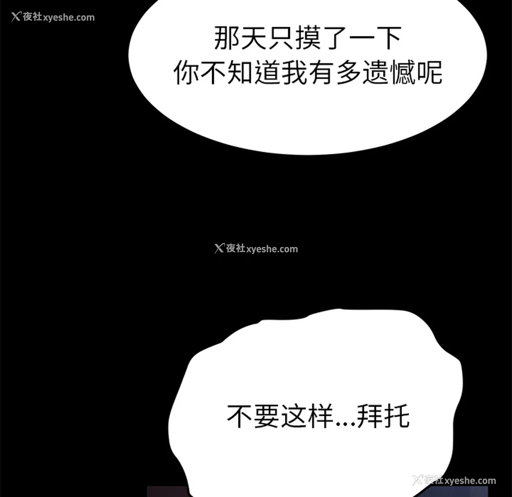 32P - 卖身契约