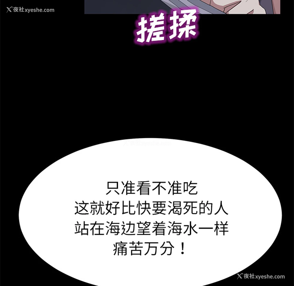 34P - 卖身契约