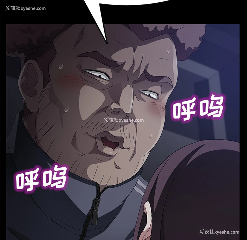 35P - 卖身契约