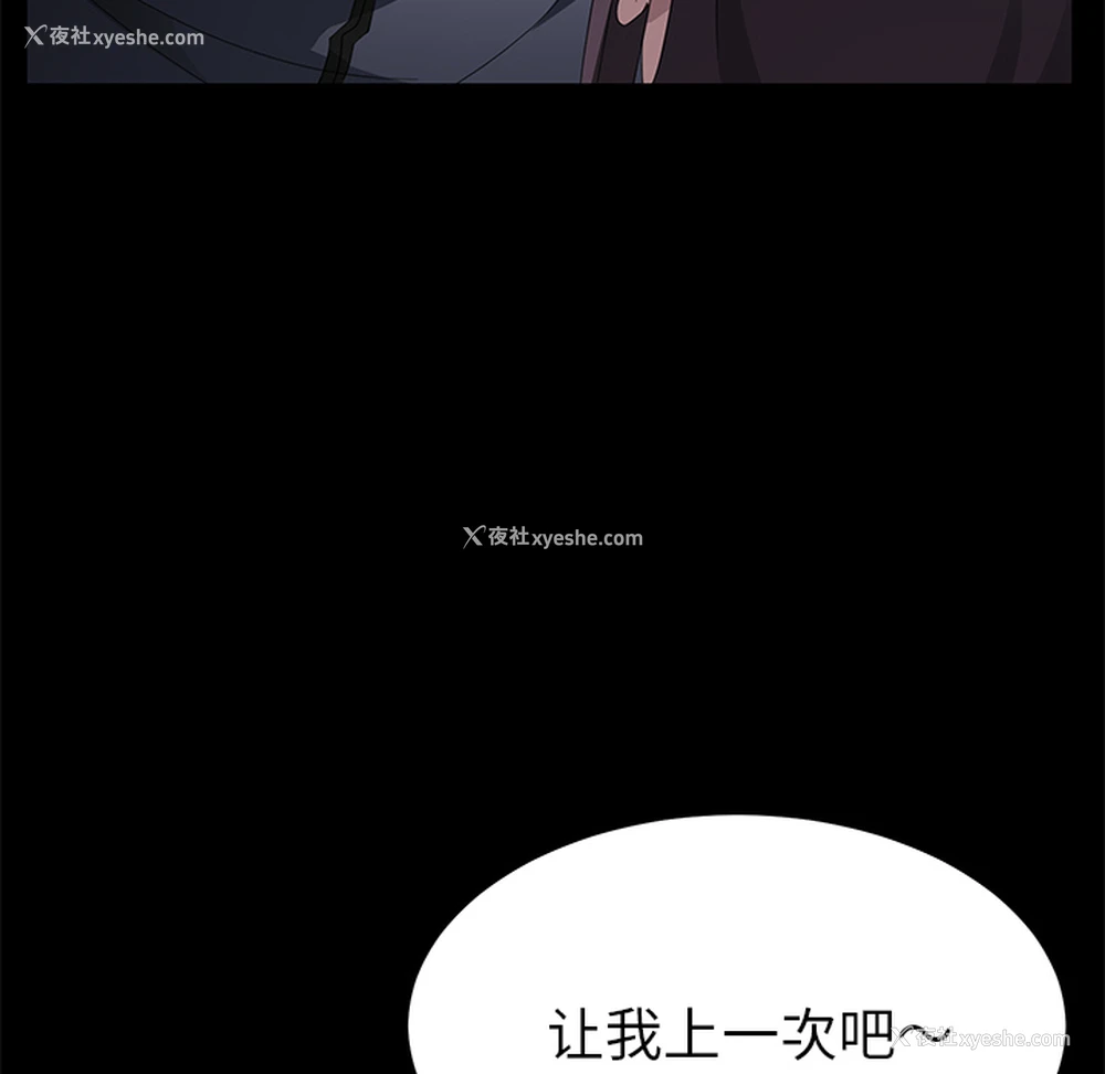 36P - 卖身契约