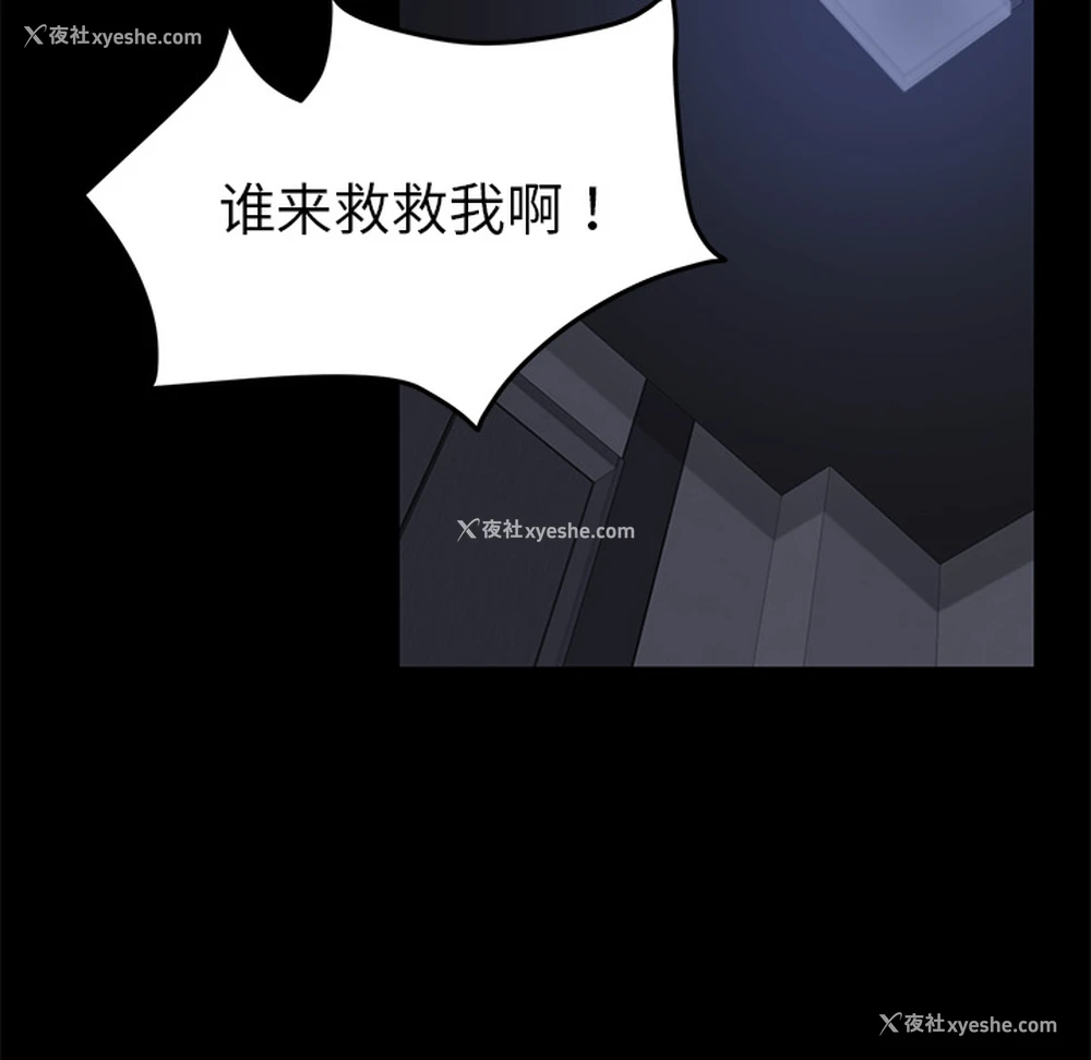 41P - 卖身契约