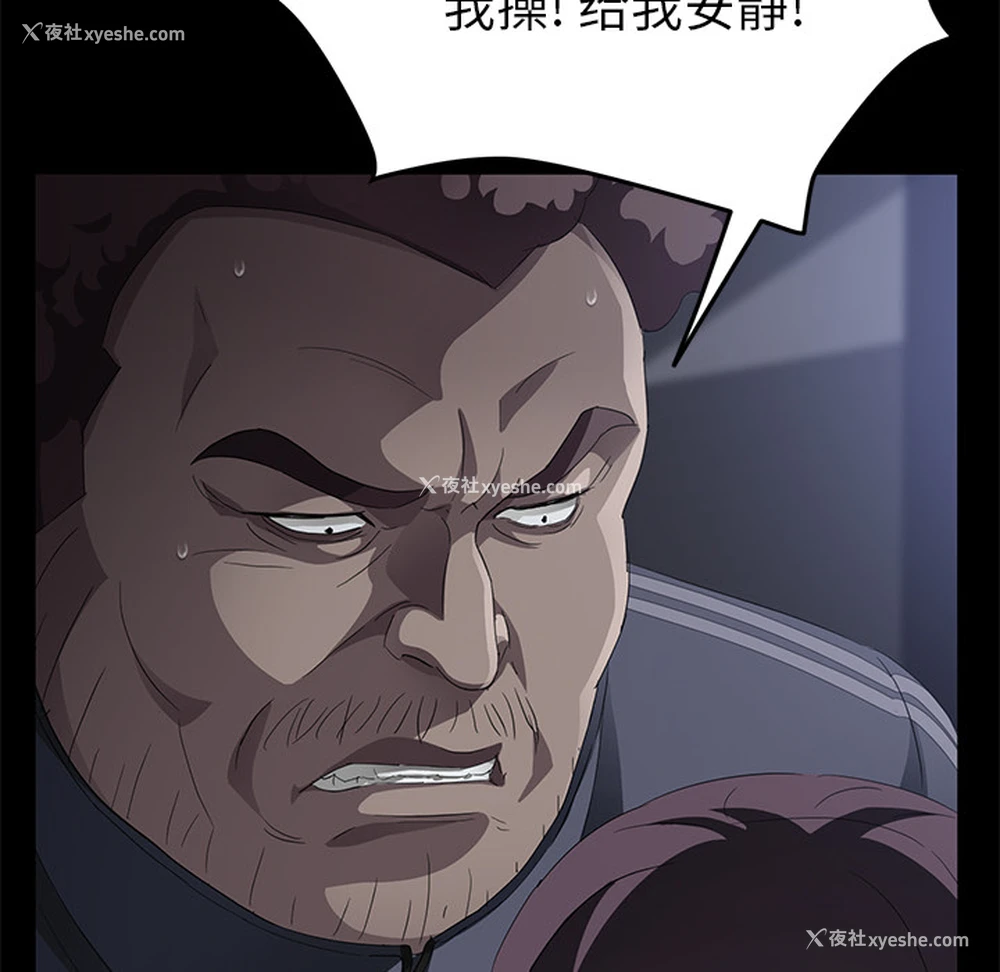 44P - 卖身契约