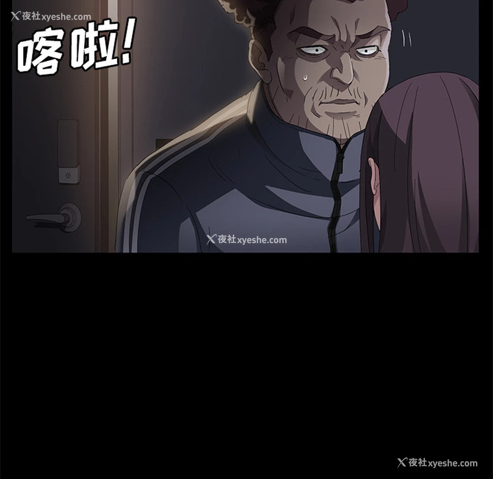 48P - 卖身契约