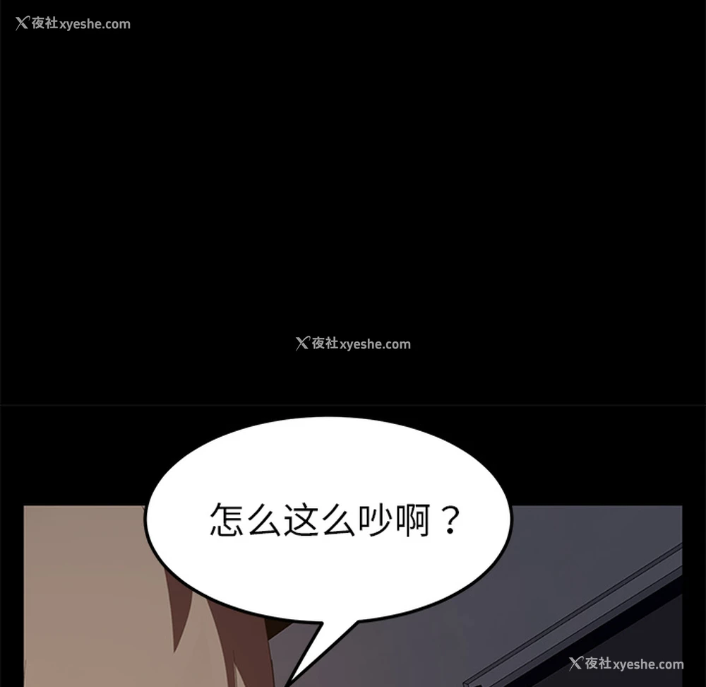 49P - 卖身契约