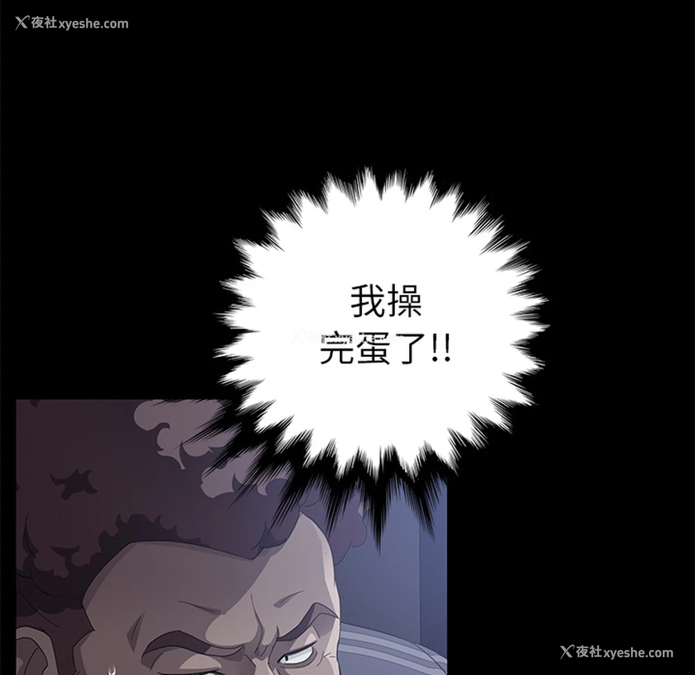 51P - 卖身契约