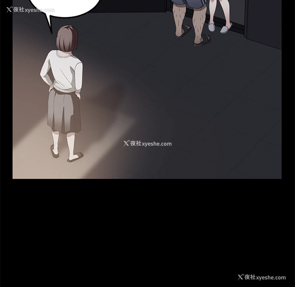 54P - 卖身契约