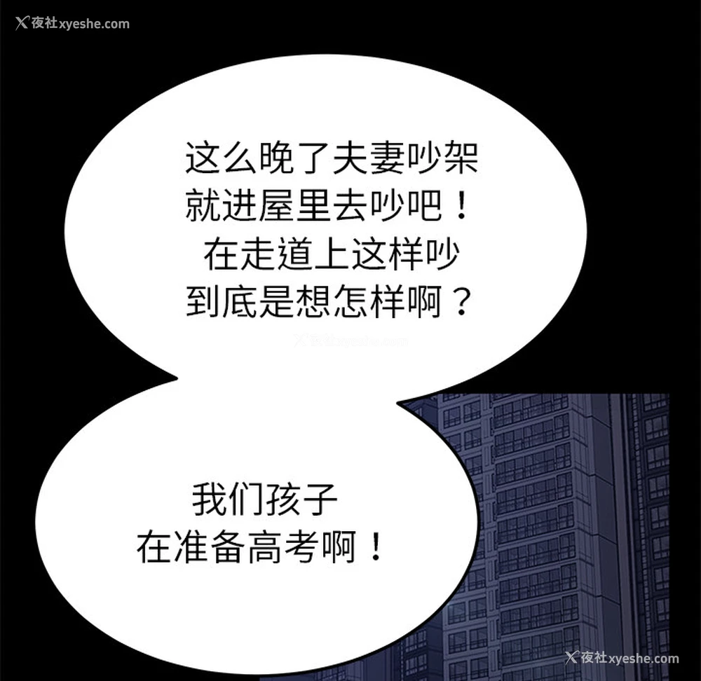 55P - 卖身契约