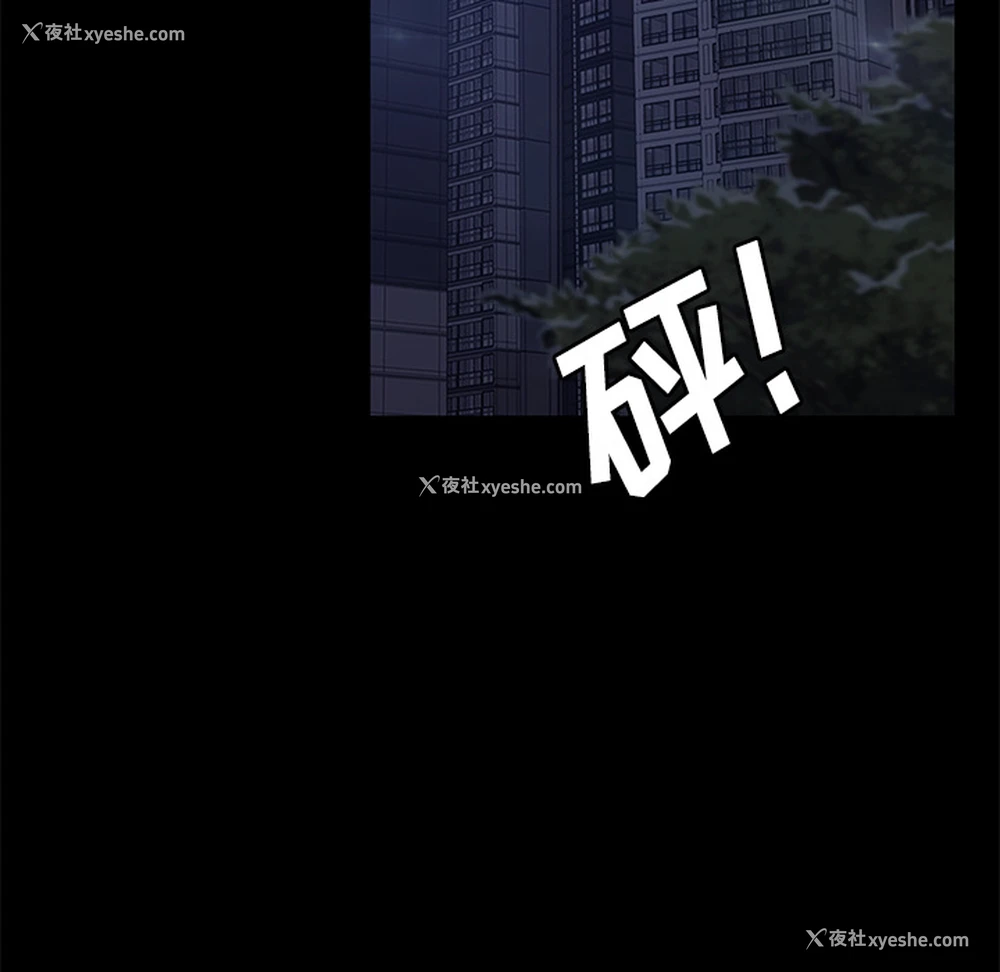 56P - 卖身契约