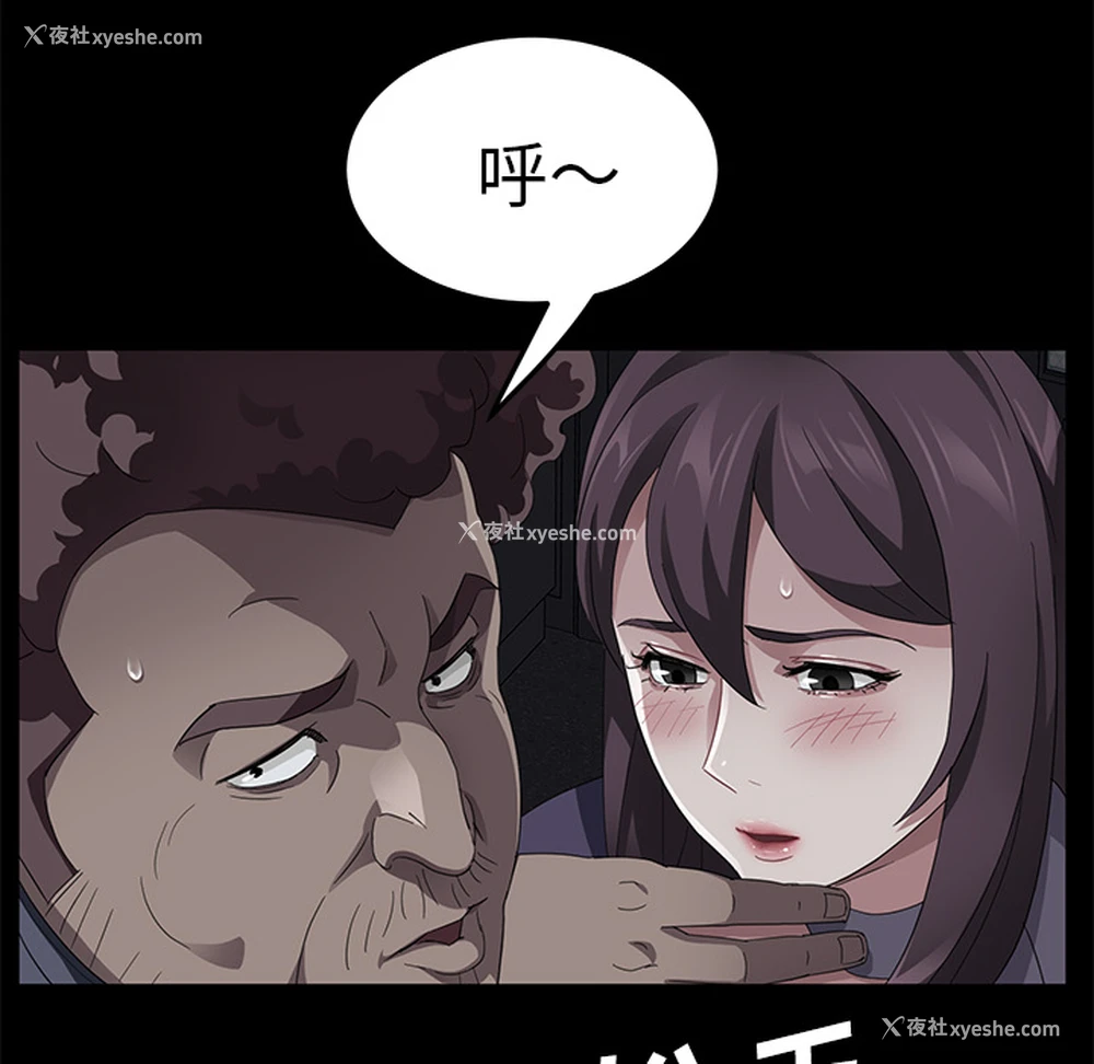 57P - 卖身契约