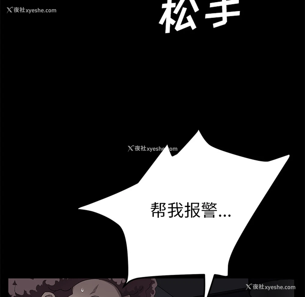 58P - 卖身契约
