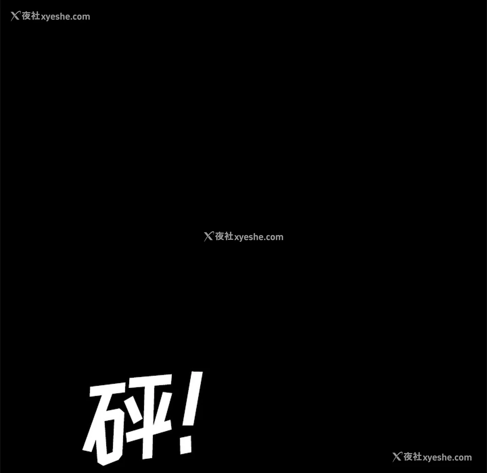 60P - 卖身契约