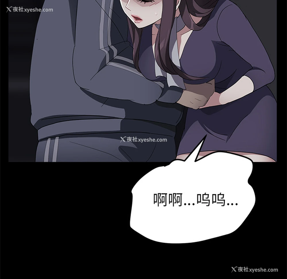 63P - 卖身契约