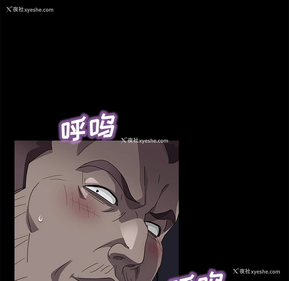64P - 卖身契约