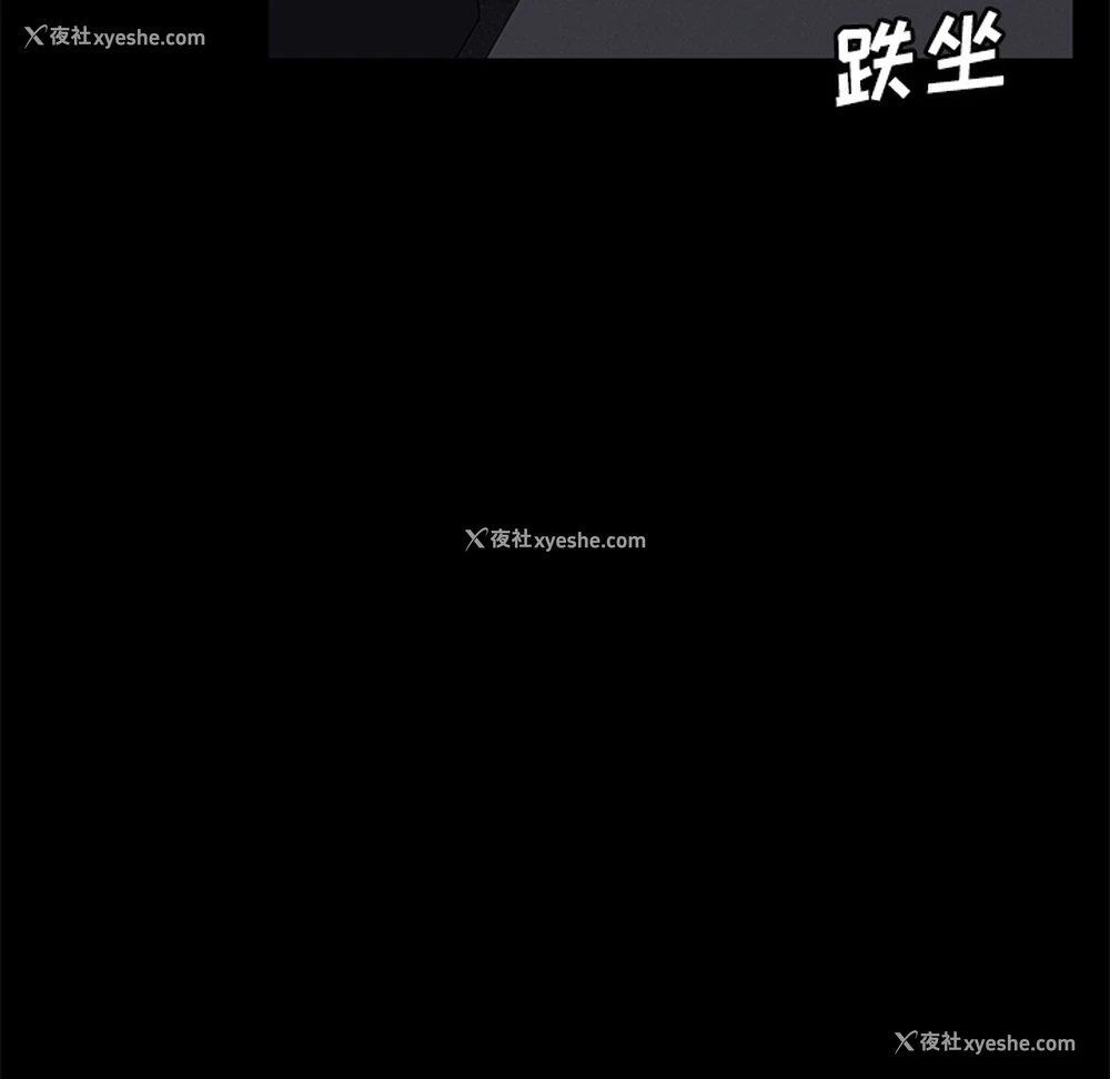 67P - 卖身契约