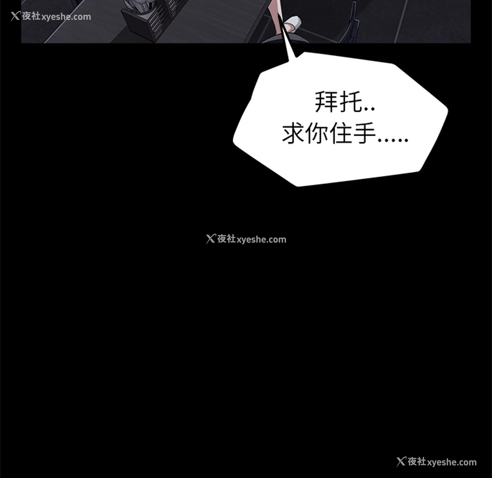 78P - 卖身契约