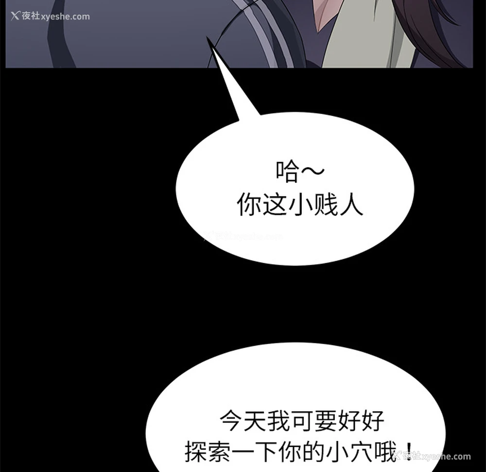 7P - 卖身契约