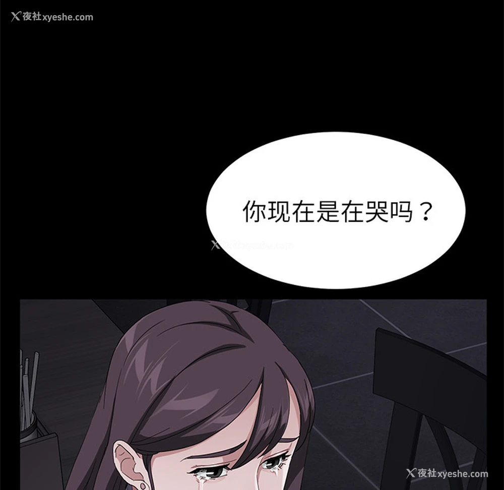80P - 卖身契约