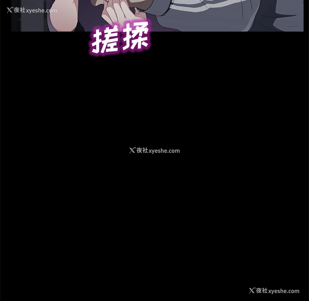 85P - 卖身契约