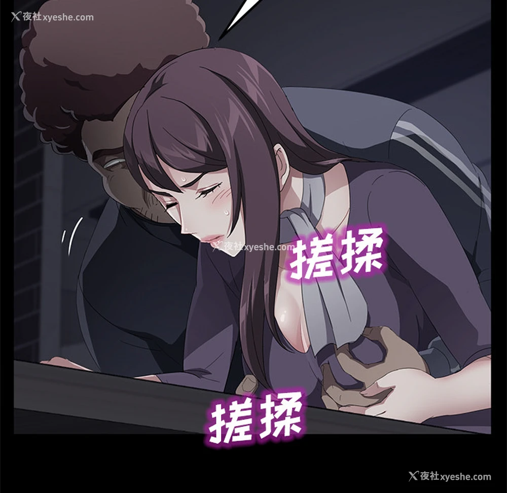 88P - 卖身契约