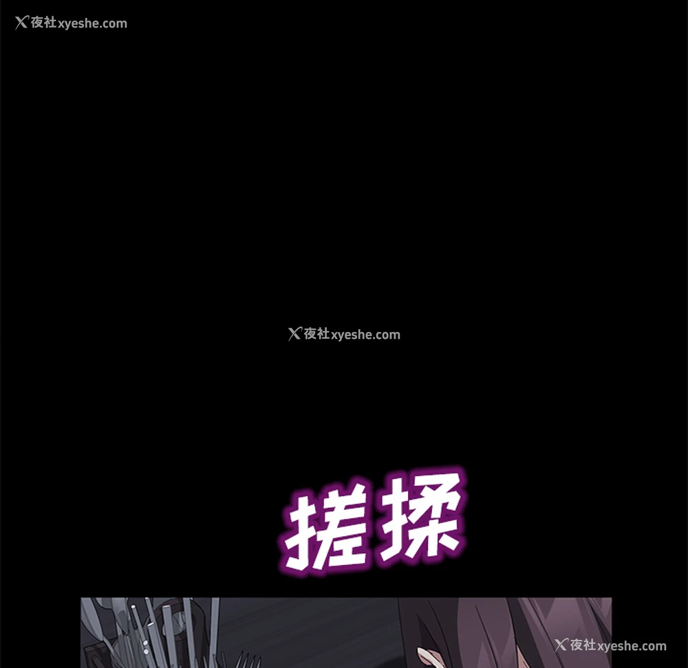 89P - 卖身契约