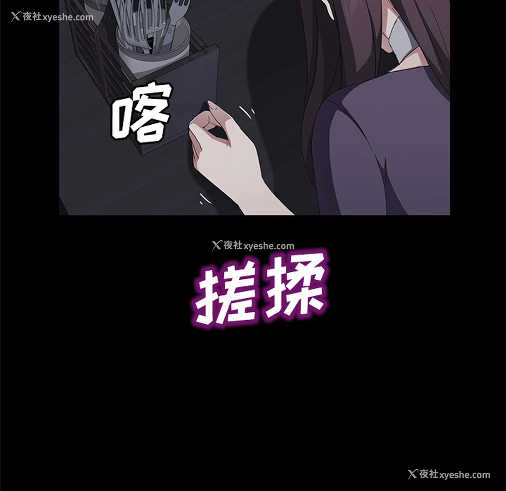 90P - 卖身契约