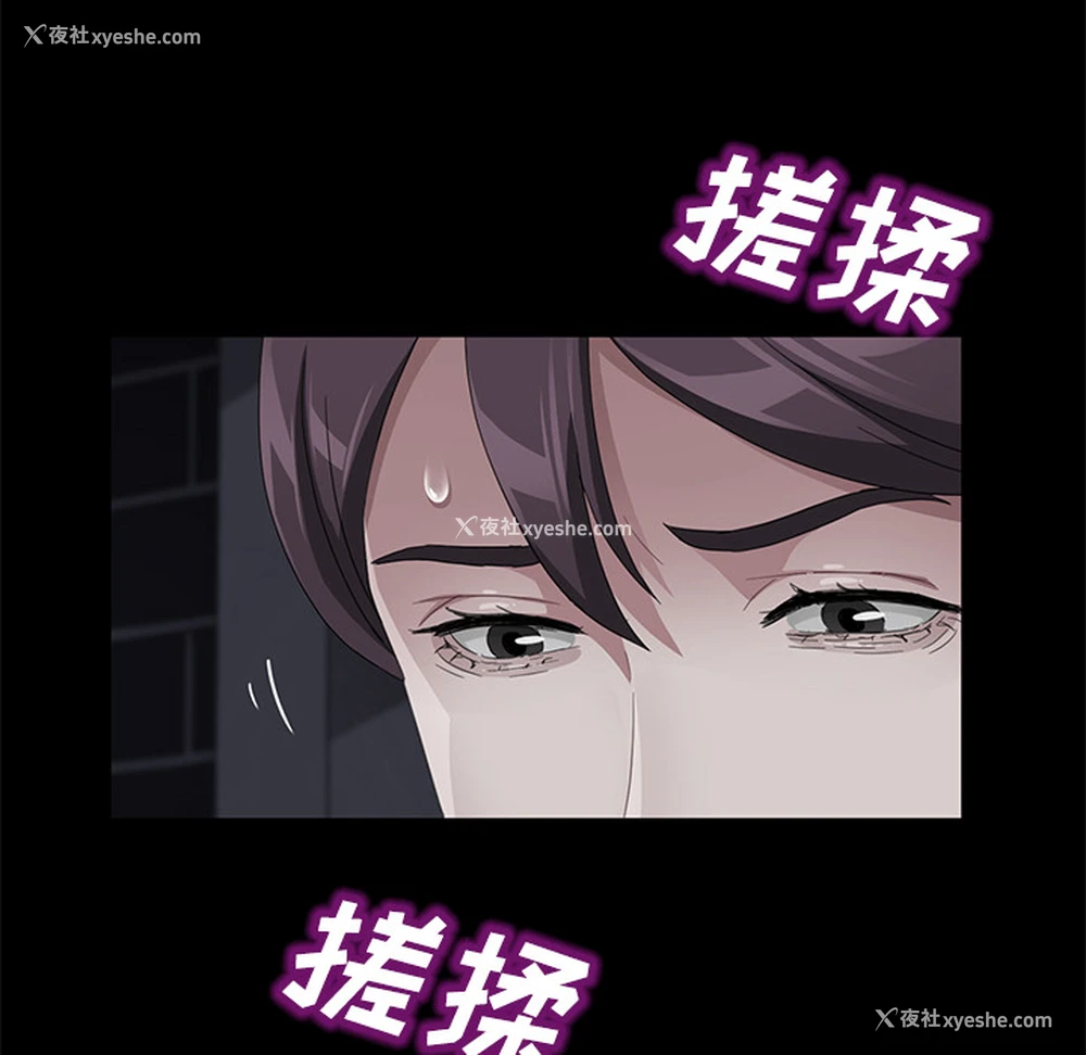 91P - 卖身契约