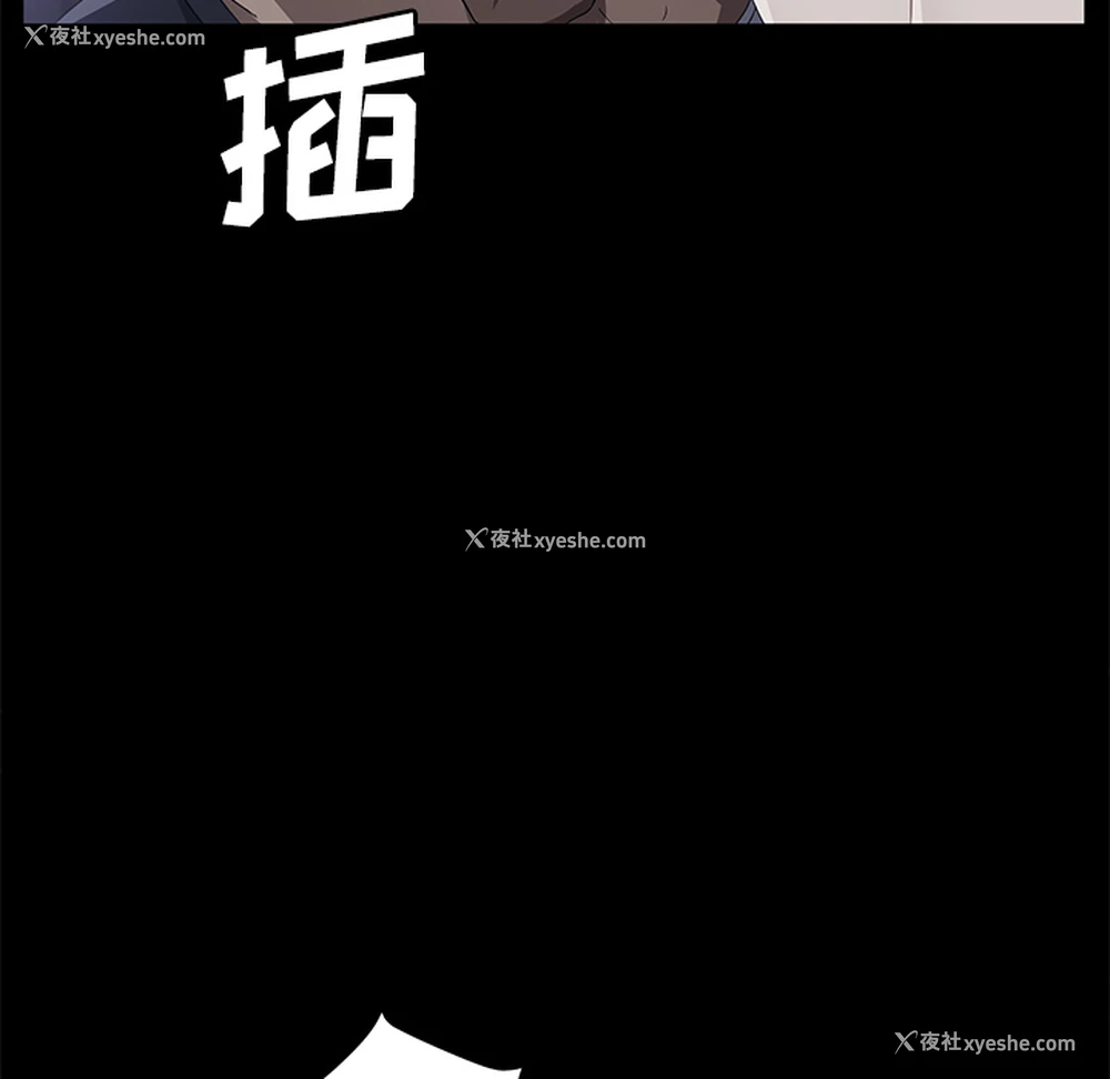 95P - 卖身契约
