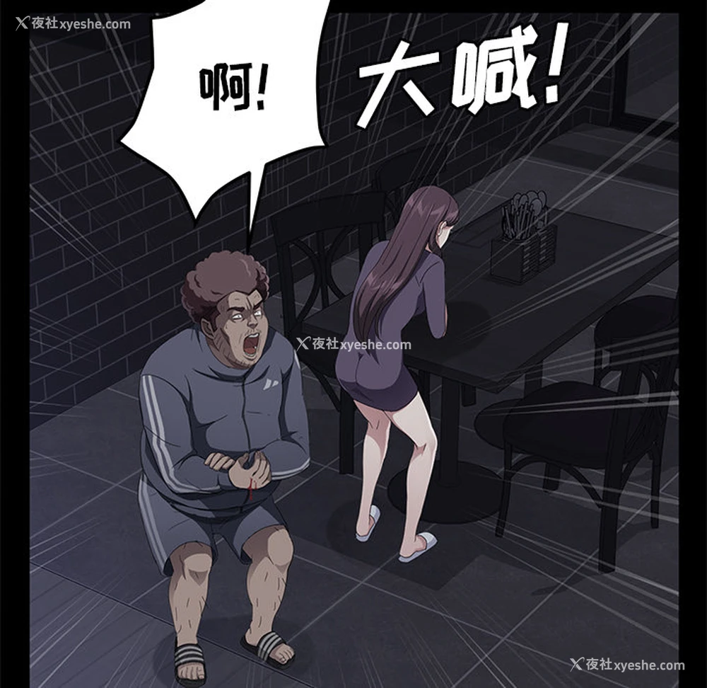 96P - 卖身契约