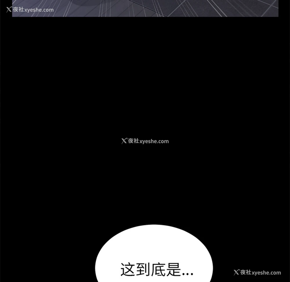 97P - 卖身契约