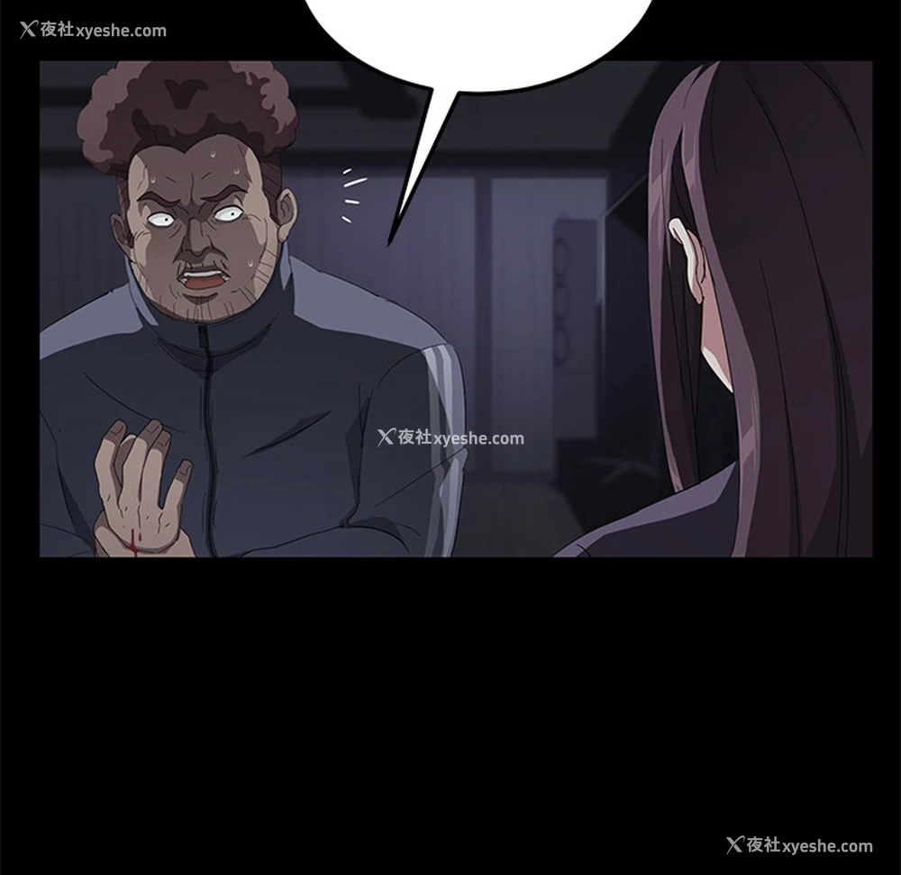 98P - 卖身契约