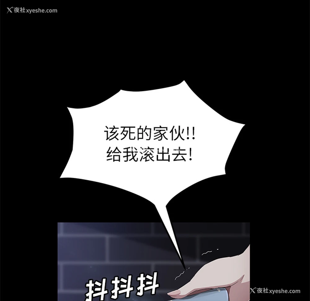99P - 卖身契约