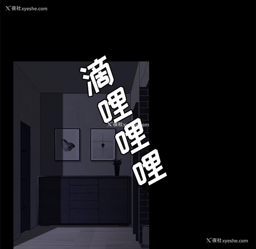 100P - 卖身契约