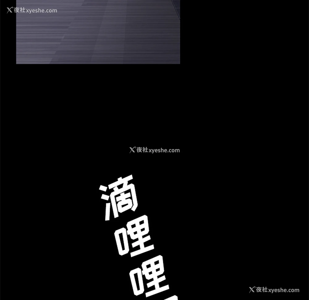 101P - 卖身契约