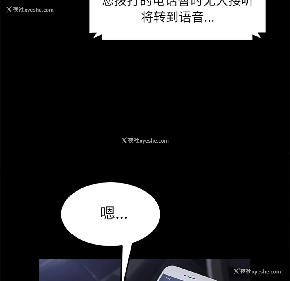 104P - 卖身契约
