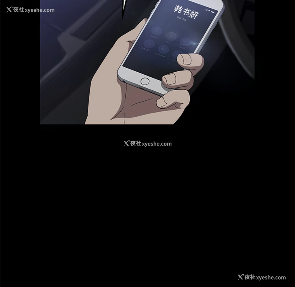 105P - 卖身契约