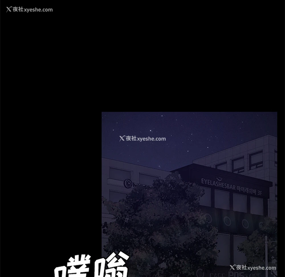 106P - 卖身契约