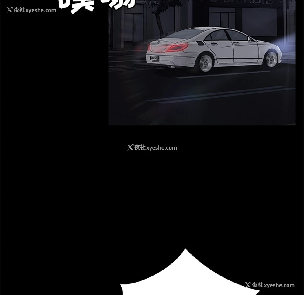 107P - 卖身契约