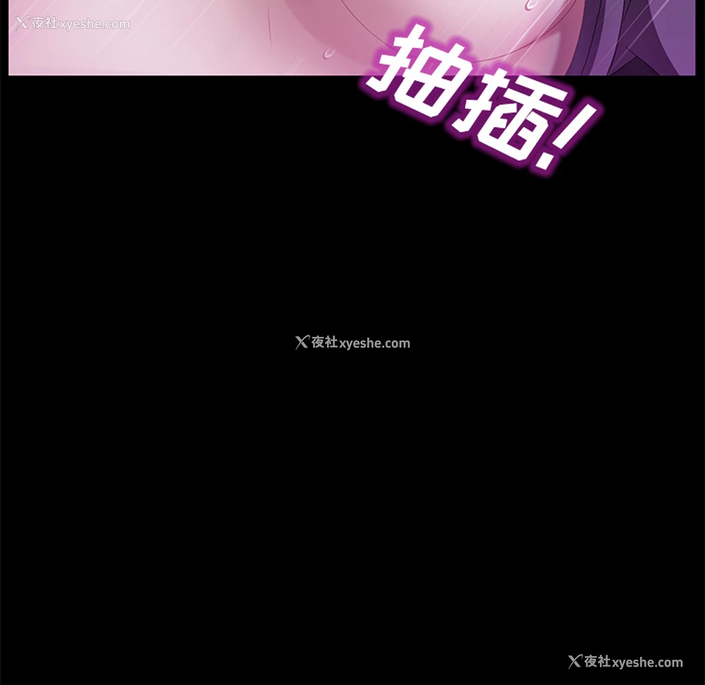 109P - 卖身契约
