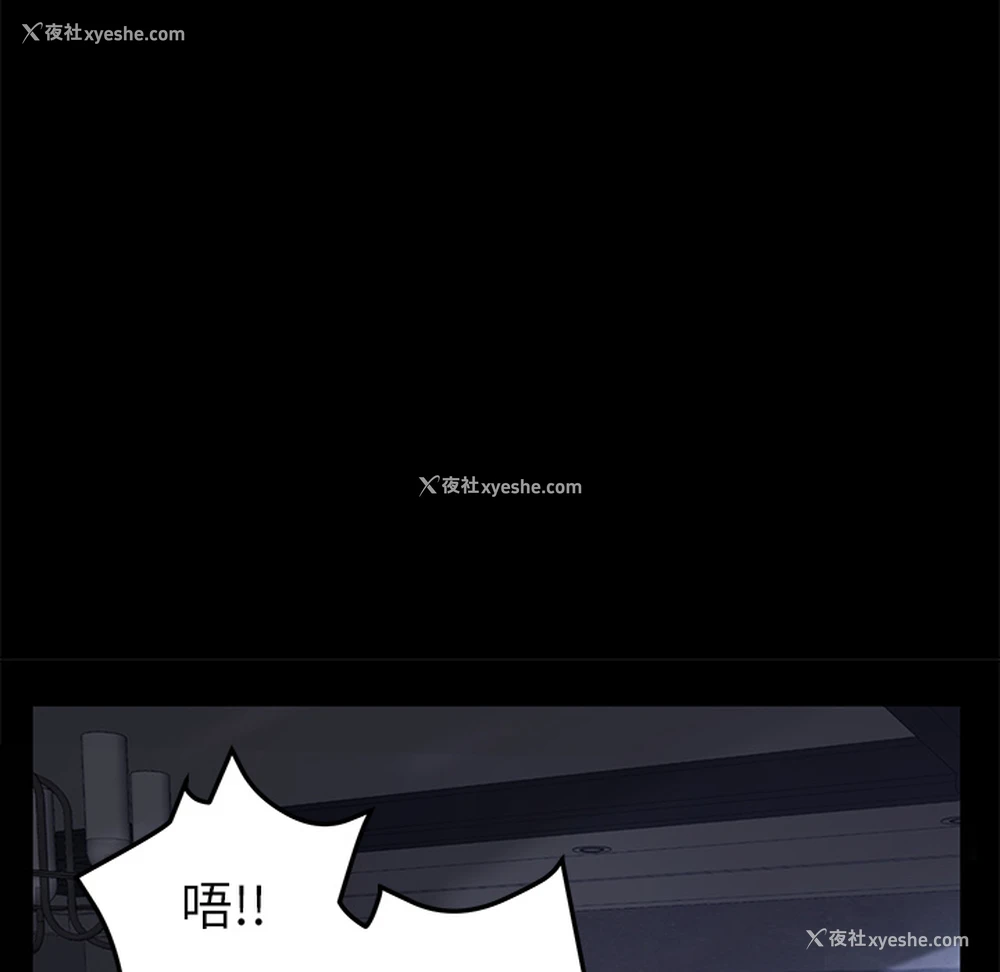 11P - 卖身契约