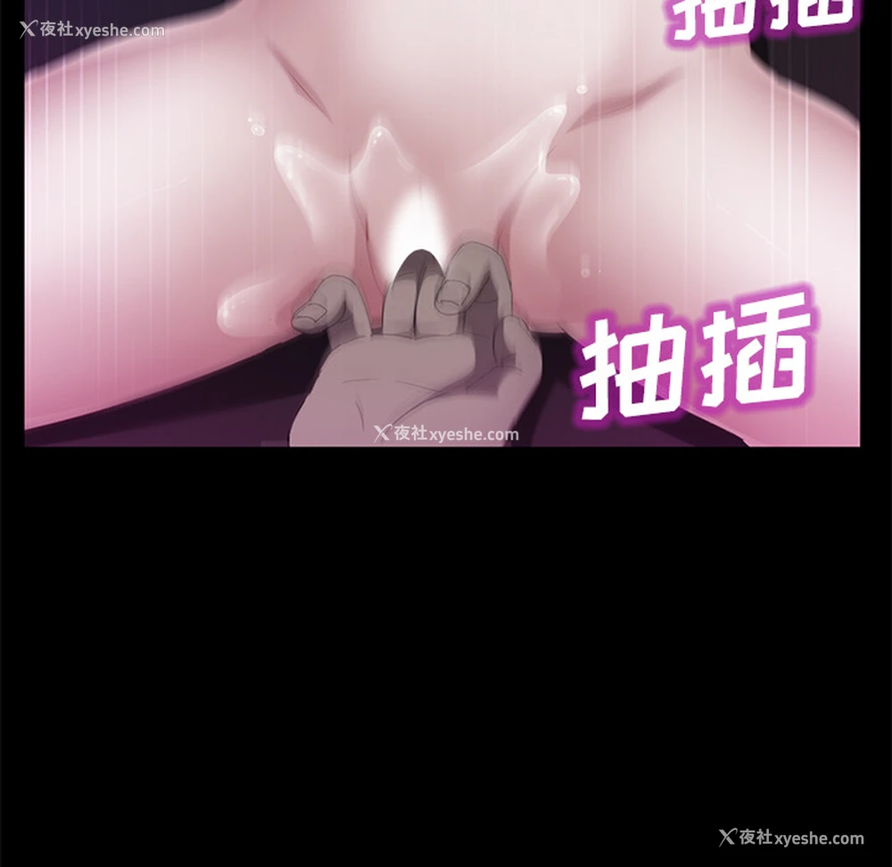 111P - 卖身契约