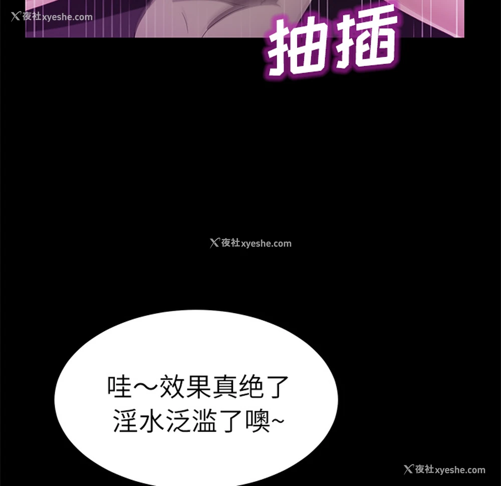 113P - 卖身契约