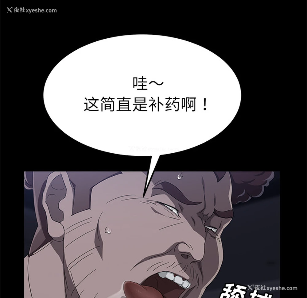 118P - 卖身契约